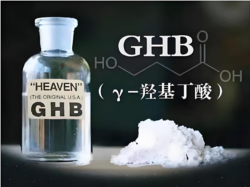 催听迷商城142-KGb型号